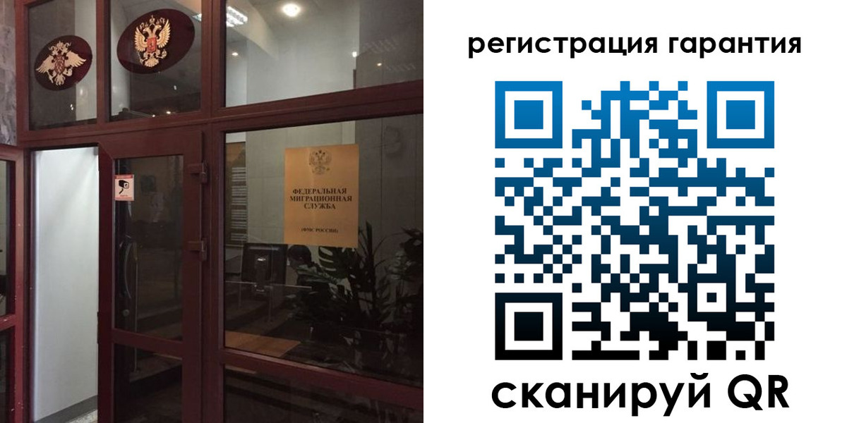 прописка поиск в Алейске