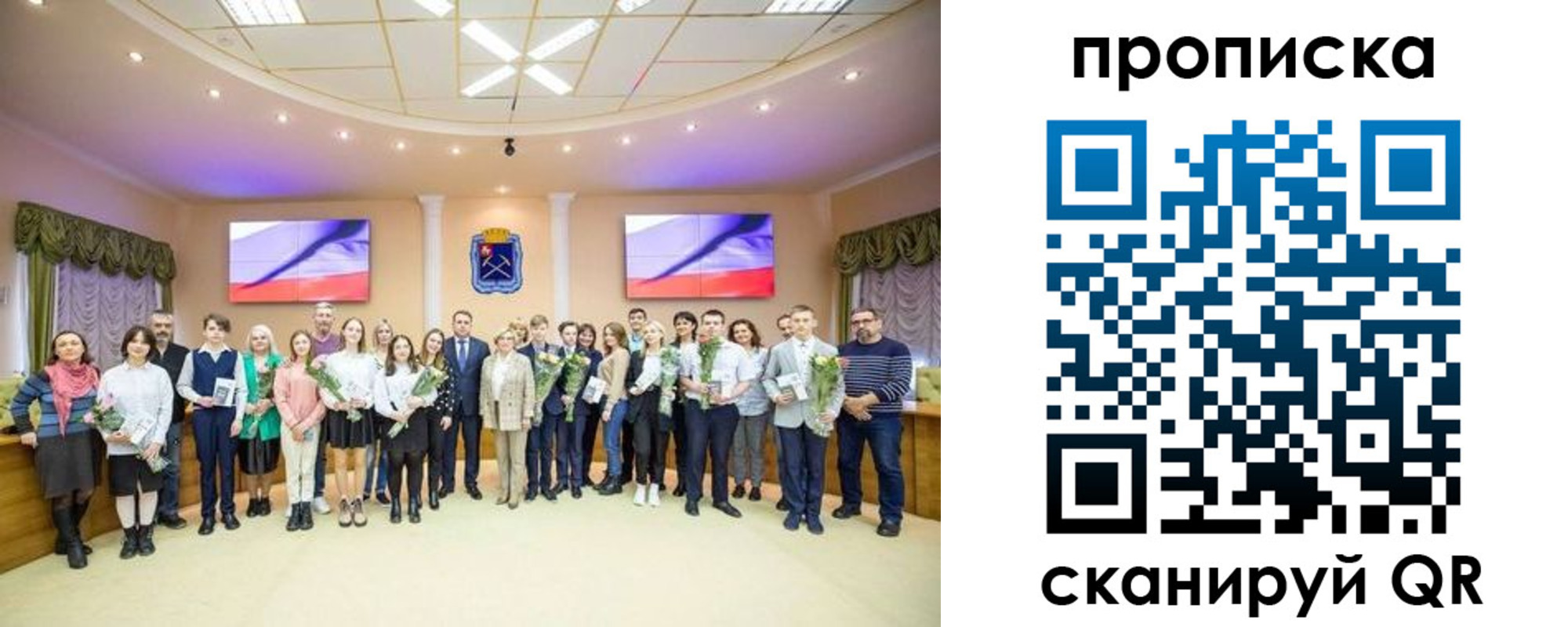 прописка регистрация в Алейске