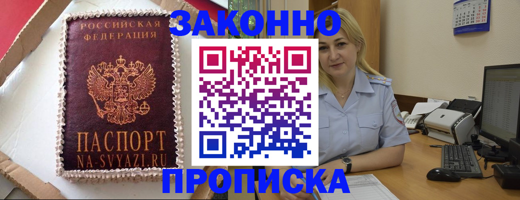 форма 3 в Алейске